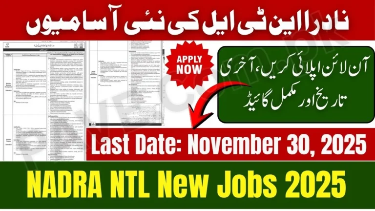 Breaking News: NADRA NTL Announces New Director and Deputy Director Jobs 2025 9 NADRA NTL Announces New Director and Deputy Director Jobs 2025