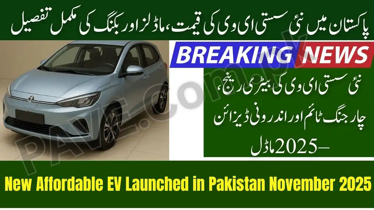 New Affordable EV Launched in Pakistan November 2025