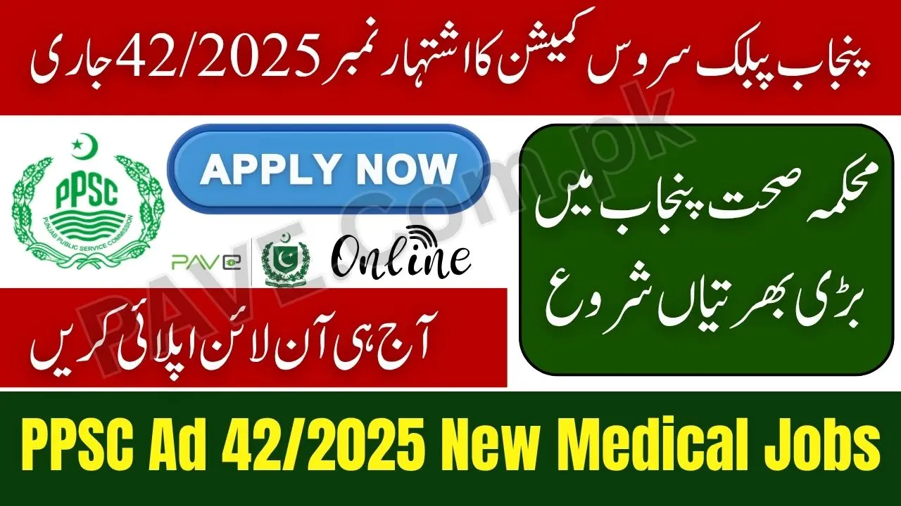 PPSC Ad 42/2025: New Medical Jobs Announced in Specialized Healthcare Department 1 New Medical Jobs Announced in Specialized Healthcare Department