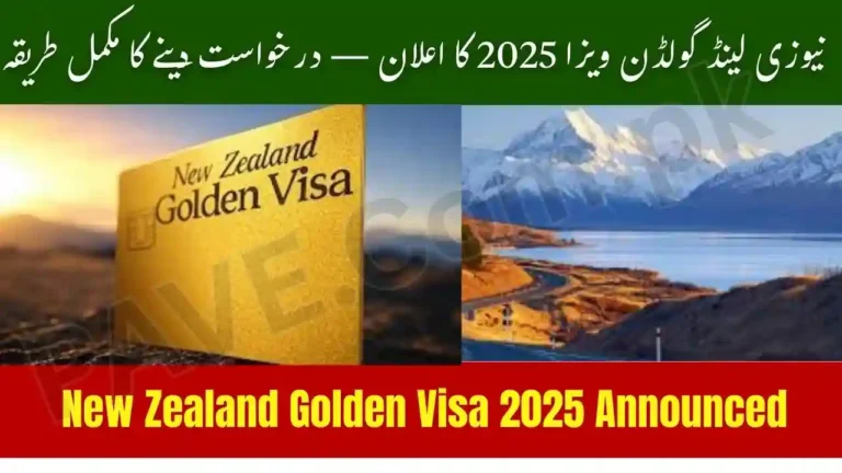 New Zealand Golden Visa 2025 Announced – Eligibility, Benefits & How to Apply 2 New Zealand Golden Visa 2025 Announced