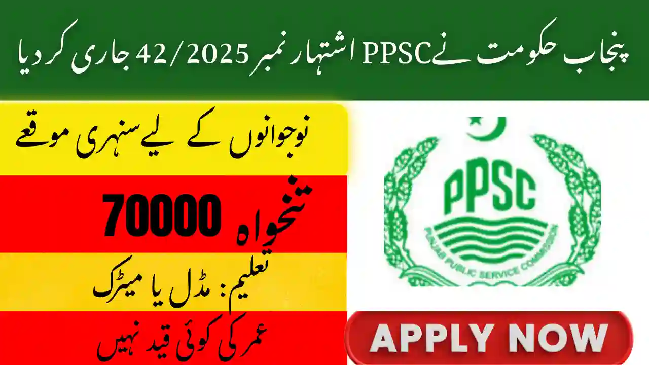 PPSC Jobs Advertisement No. 42