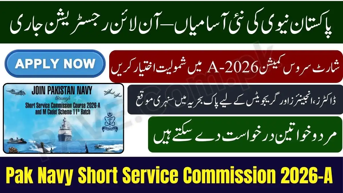 Pakistan Navy Short Service Commission 2026-A and M Cadet Scheme 11th Batch