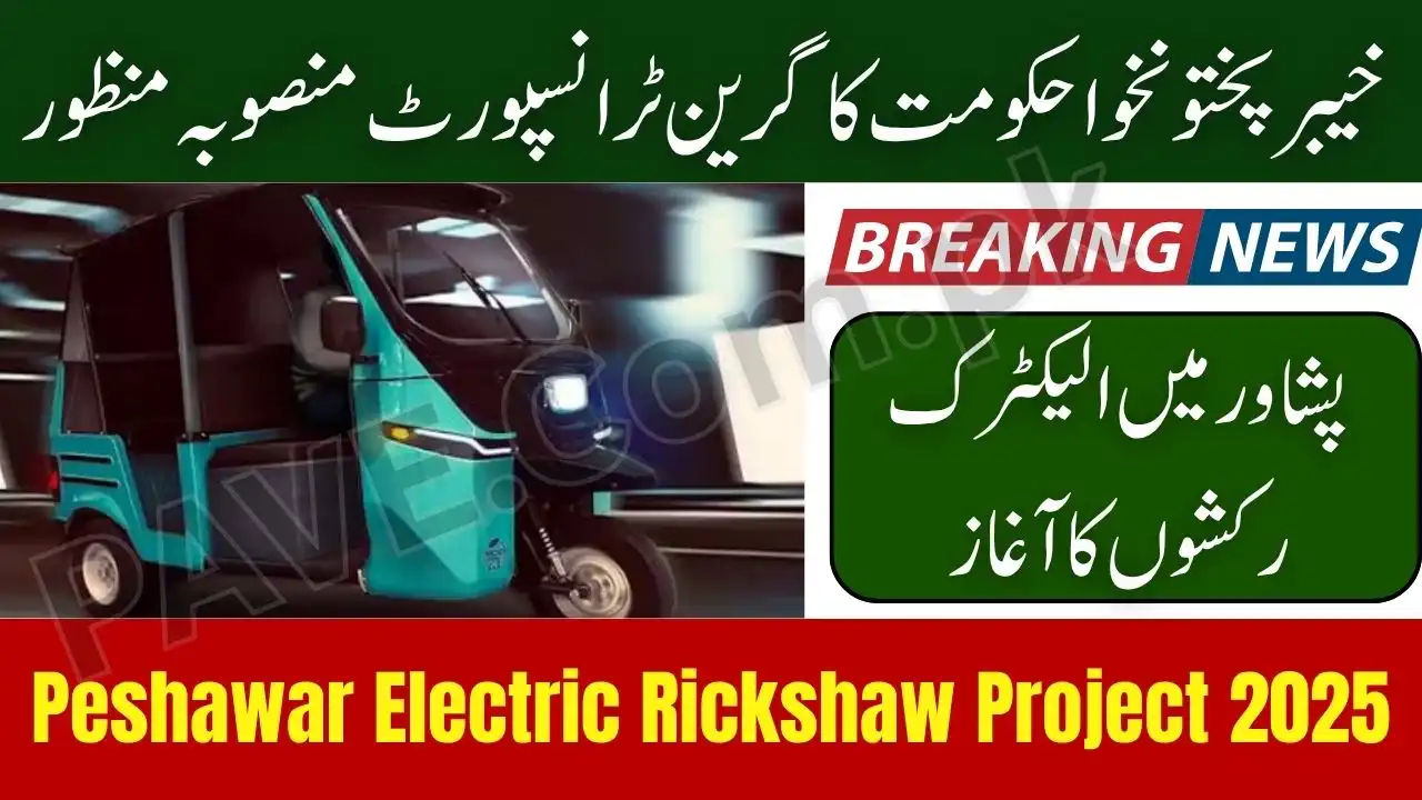 Breaking News: Peshawar to Launch Electric Rickshaw Project 2025 – KP Government Approves Green Transport Plan 1 Peshawar to Launch Electric Rickshaw Project 2025