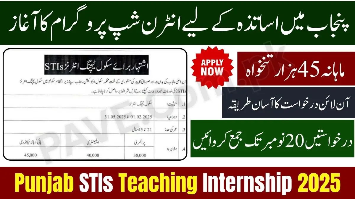 Breaking News: Punjab Announces Teaching Internship for Schools – Apply Online Now for STIs Program 1 Punjab Announces Teaching Internship for Schools