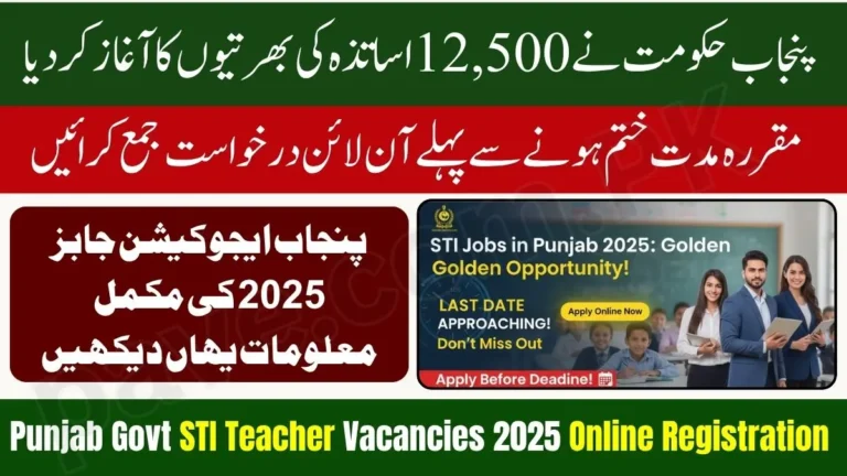 Breaking News: Punjab Govt Starts Online Registration for 12,500 STI Teacher Vacancies 2025 8 STI Teacher Vacancies 2025