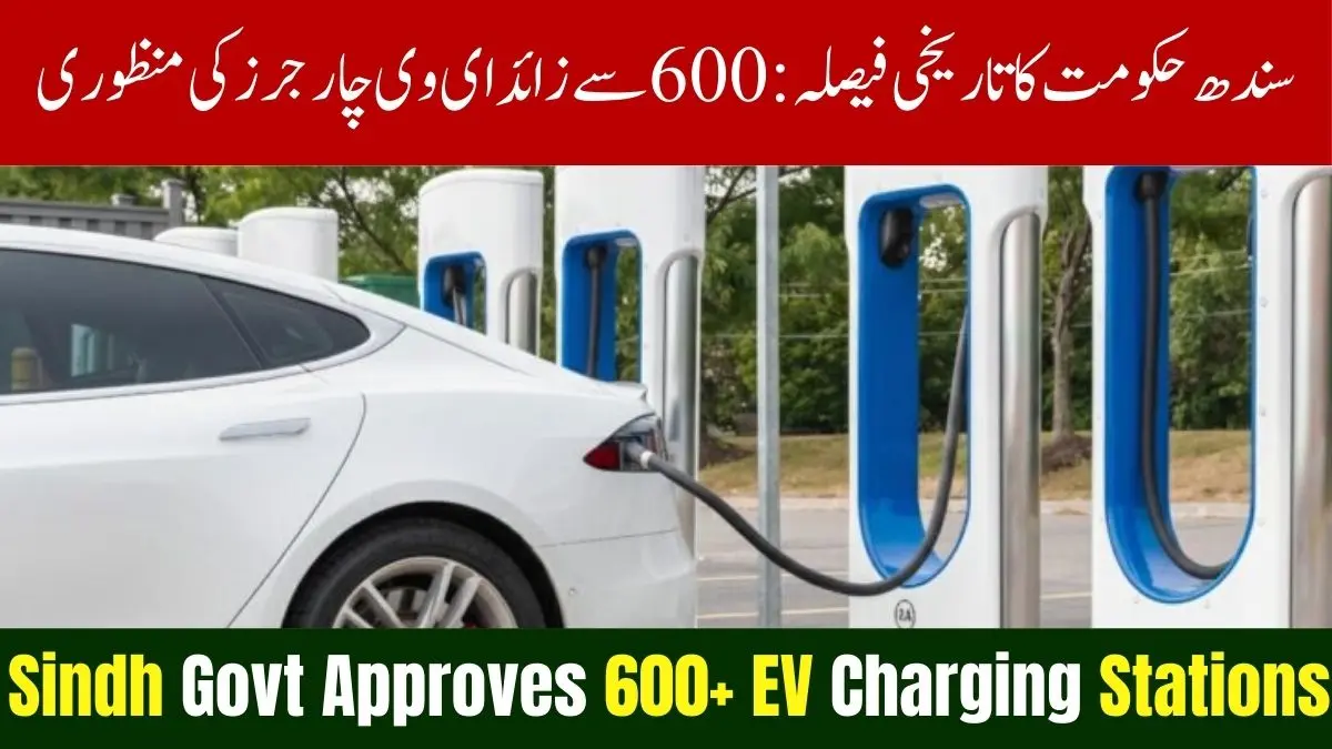 Sindh Government Launches Largest EV Charging Network — 600+ Stations Approved 1 Sindh Government Launches Largest EV Charging Network