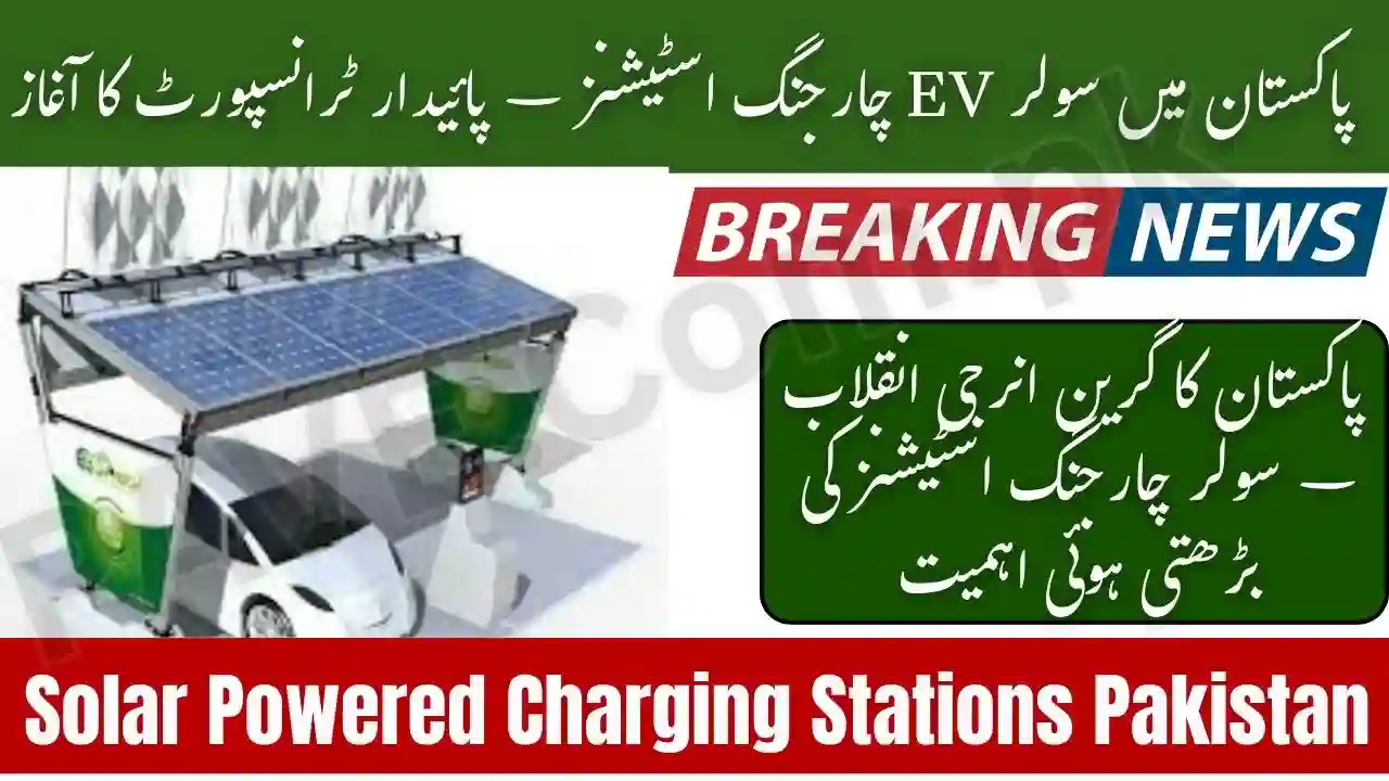 Solar Powered Charging Stations Pakistan