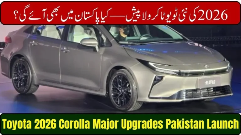 Toyota Unveils All-New 2026 Corolla With Major Upgrades — Will Pakistan Get It Next? 2 Toyota Unveils All-New 2026 Corolla With Major Upgrades
