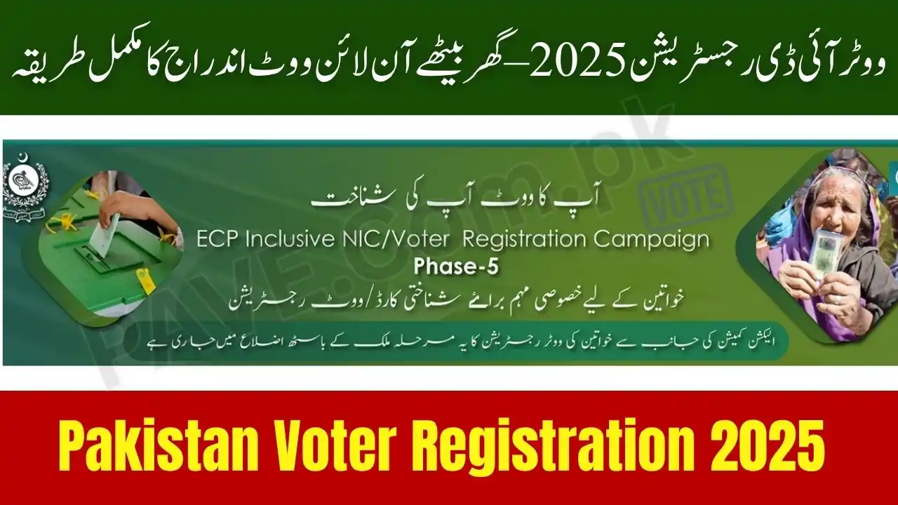 Voter ID Registration 2025 – Step-by-Step Online Process in Pakistan 1 Voter ID Registration 2025