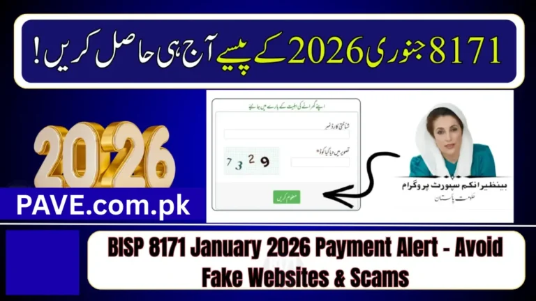 BISP 8171 January 2026 Payment Alert – Complete Guide to Avoid Fake Websites, Fraud & Scams 6 BISP 8171 January 2026 Payment Alert