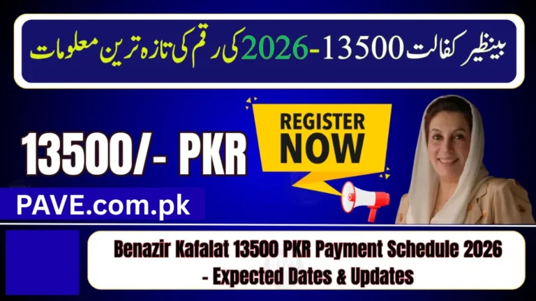 Benazir Kafalat 13500 PKR Payment Schedule 2026 – Complete Expected Timeline, Eligibility Rules & Official Updates 5 Benazir Kafalat 13500 PKR Payment Schedule 2026