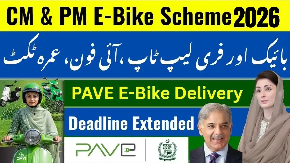CM E-Bike Scheme 2026