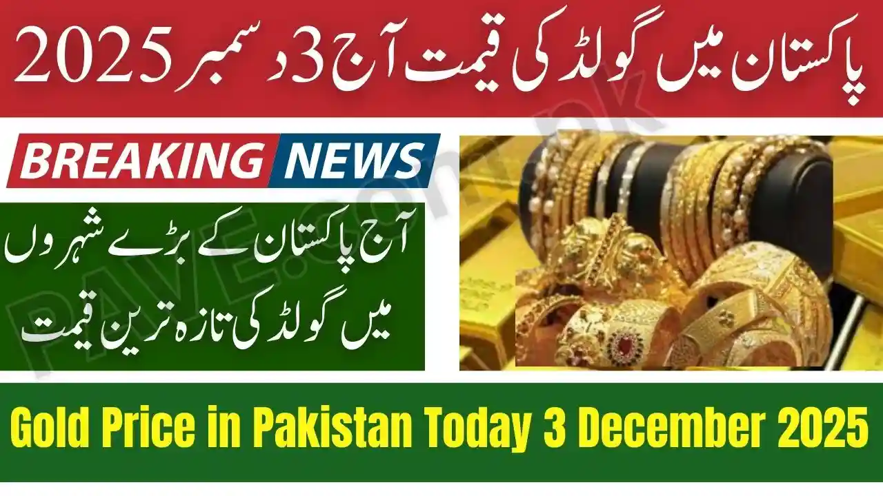 Gold Price in Pakistan Today 3 December 2025