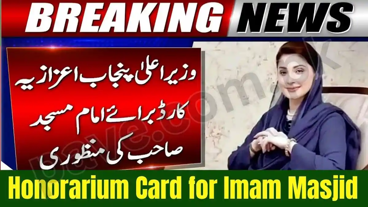 Government Approves Honorarium Card for Imam Masjid