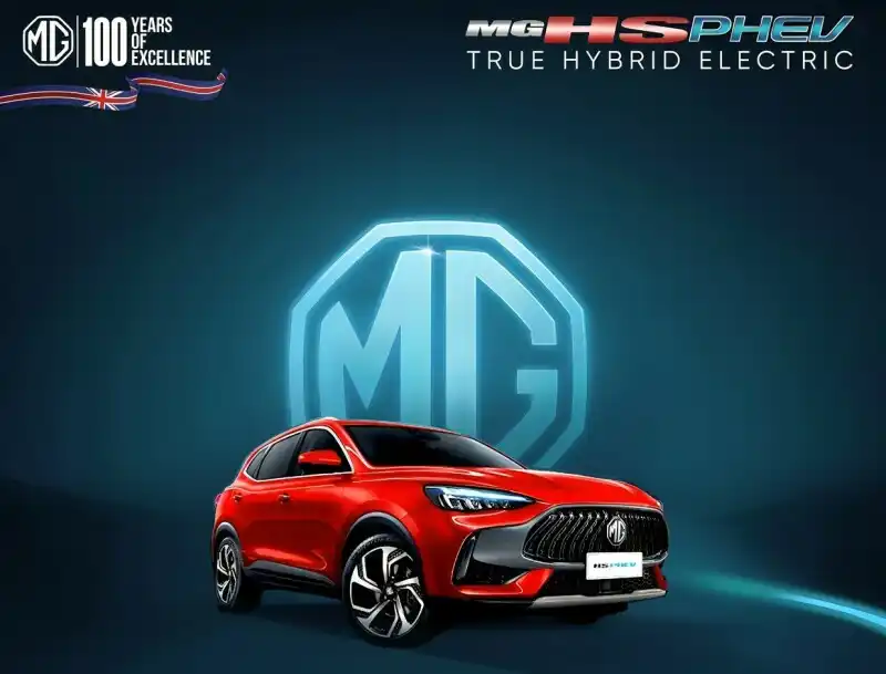 MG Exchange Program Launched Fair Value, Easy Paperwork, Fast Upgrade