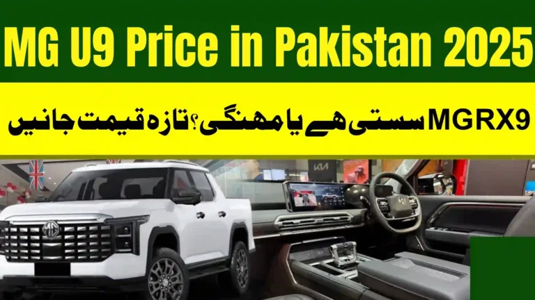 MG U9 Price in Pakistan 2025