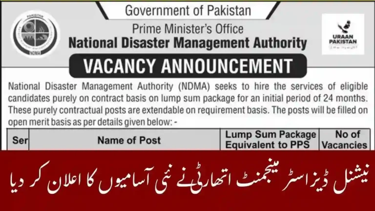 NDMA Announces New Government Jobs 2026 Apply Now 4 NDMA Announces New Government Jobs 2026 Apply Now