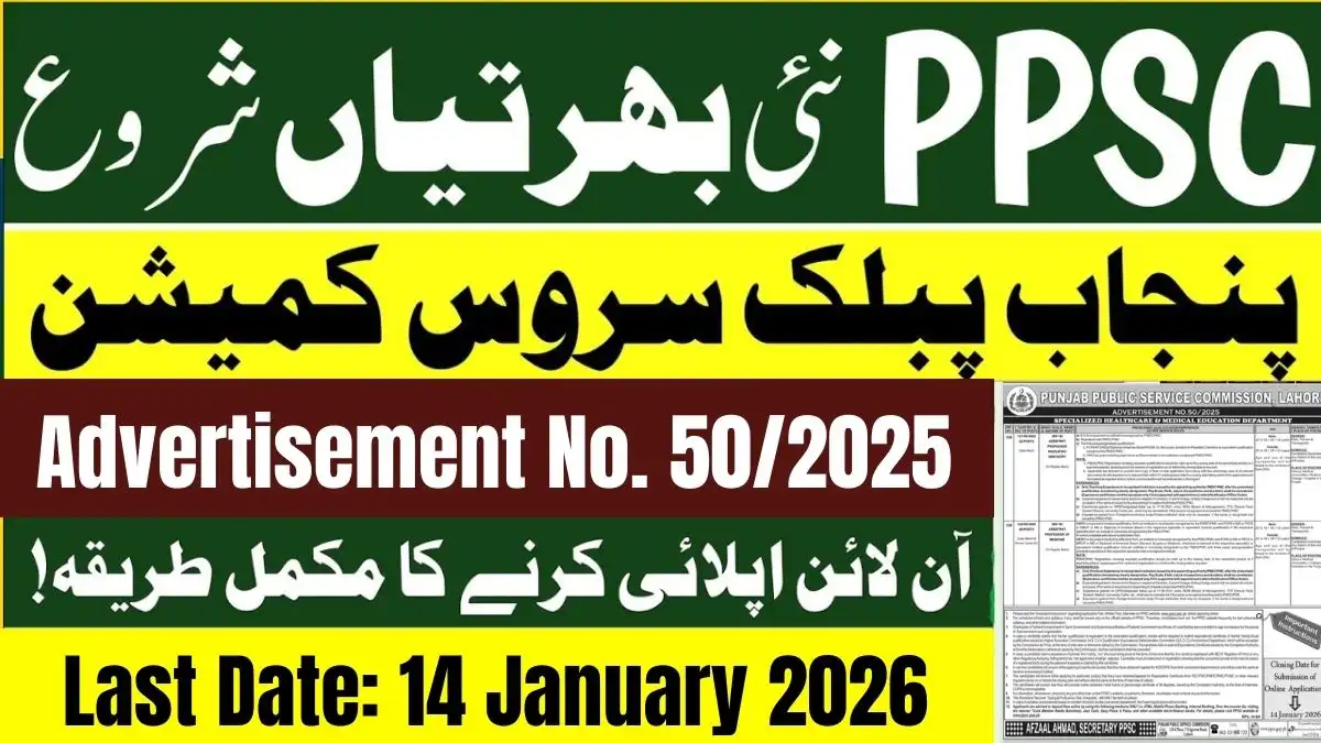 PPSC Advertisement No. 50/2025 Released Today