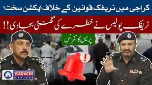 Traffic Police Probe Fake Number Plate Scam in Karachi – 2026 Update