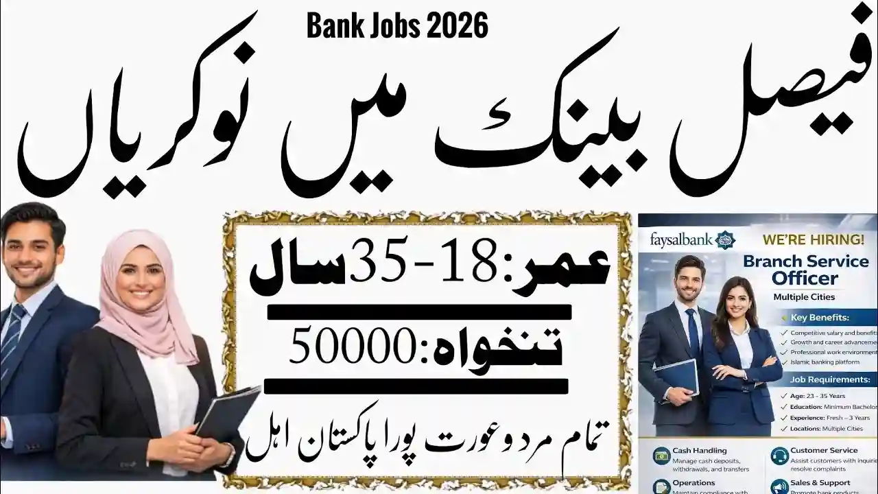 Faysal Bank Announces Branch Service Officer Jobs for 2026 1 Faysal Bank Announces Branch Service Officer Jobs for 2026