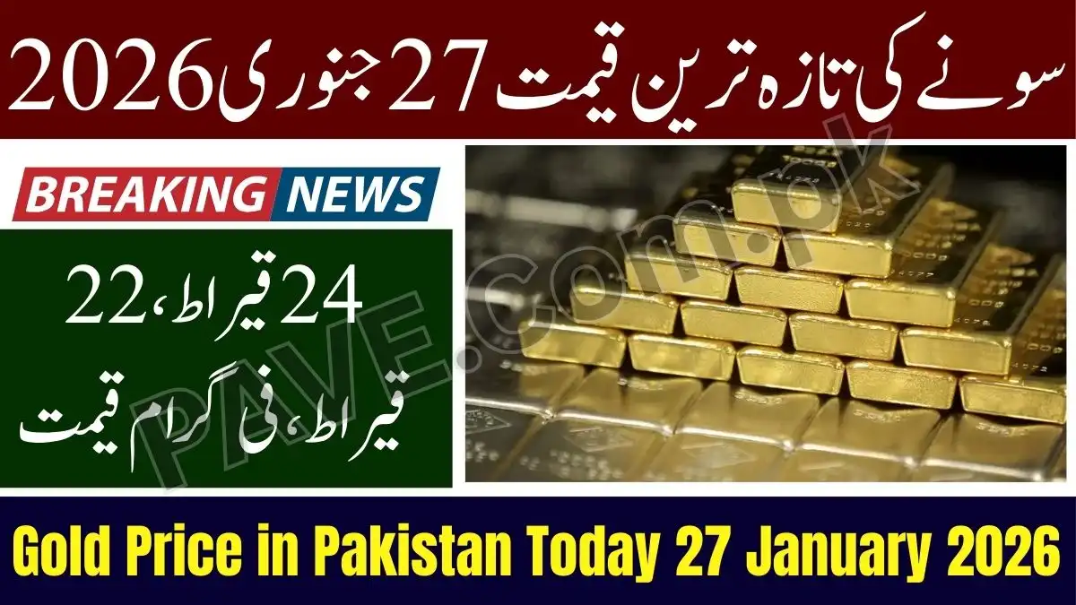 Gold Price in Pakistan Today 27 January 2026 – Latest Update 1 Gold Price in Pakistan Today 27 January 2026
