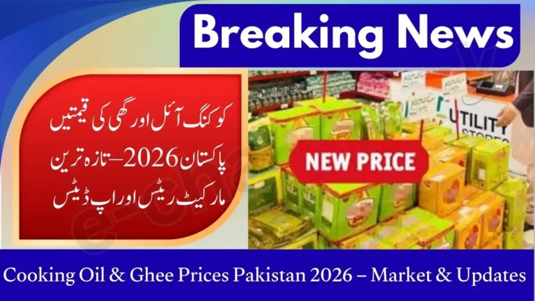 Cooking Oil & Ghee Prices Pakistan 2026 – Latest Market Rates & Updates 5 Cooking Oil & Ghee Prices Pakistan 2026 – Latest Market Rates & Updates