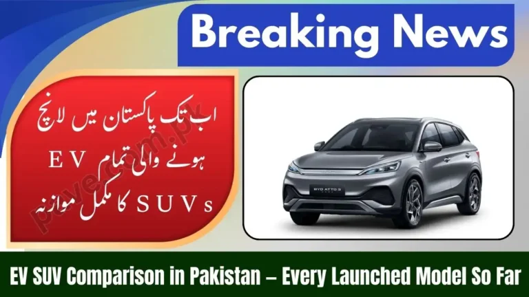 Comparison Among all Electric SUV Models in Pakistan Launch So Far 5 Comparison Among all Electric SUV Models in Pakistan Launch So Far