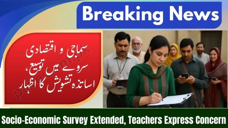 Socio-Economic Survey Extended Till March 31, 2026 1 Socio-Economic Survey Extended Till March 31, 2026