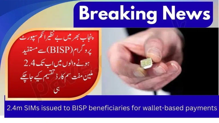 2.4 Million Free SIMs Issued to BISP Beneficiaries for Wallet-Based Payments in Punjab 3 2.4m SIMs issued to BISP beneficiaries for wallet-based payments