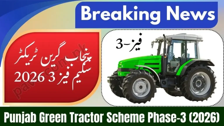 Punjab Green Tractor Scheme Phase-3 (2026): Complete Eligibility 9 Punjab Green Tractor Scheme Phase-3 (2026): Complete Eligibility