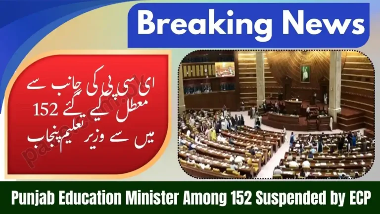 Punjab Education Minister Among 152 Suspended by ECP 1 Punjab Education Minister Among 152 Suspended by ECP