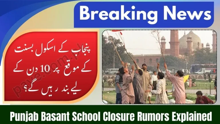 Will Punjab Close Schools for 10 Days for Basant?