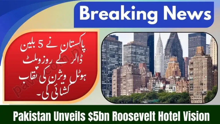 Pakistan Invites Fresh Bids for Roosevelt Hotel Redevelopment: JV Model, $5 Billion Vision Unveiled (January 2026) 7 Pakistan Invites Fresh Bids for Roosevelt Hotel Redevelopment: JV Model, $5 Billion Vision Unveiled (January 2026)