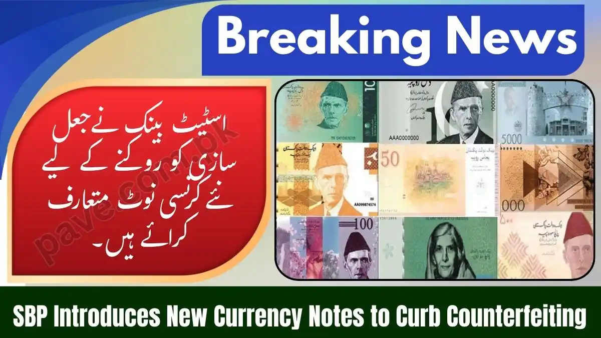 Breaking SBP Introduces New Currency Notes to Curb Counterfeiting 1 SBP Introduces New Currency Notes to Curb Counterfeiting