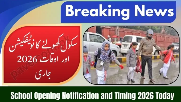 School Opening Notification and Timing 2026 Today 9 School Opening Notification and Timing 2026 Today