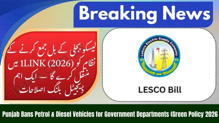 Electricity Bill Collection Moves to 1LINK in 2026 6 Electricity Bill Collection Moves to 1LINK in 2026