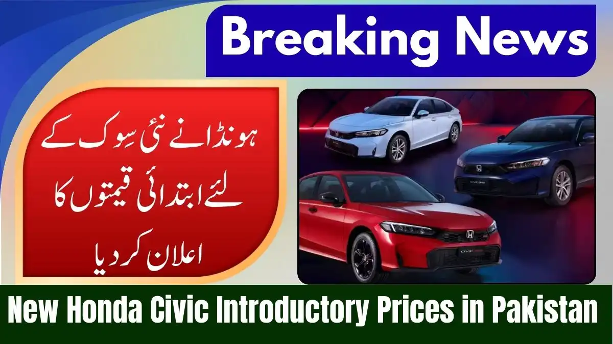 Honda Announces New Honda Civic Introductory Prices in Pakistan