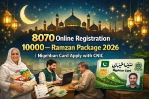 8070 Online Registration 10000