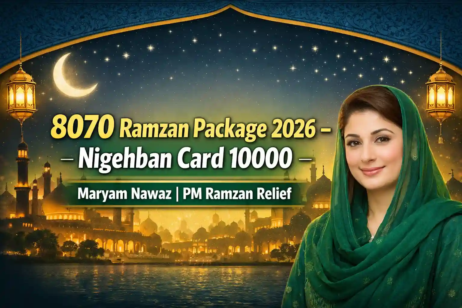 8070 Ramzan Package 2026 – Nigehban Card 10000 Maryam Nawaz PM Ramzan Relief