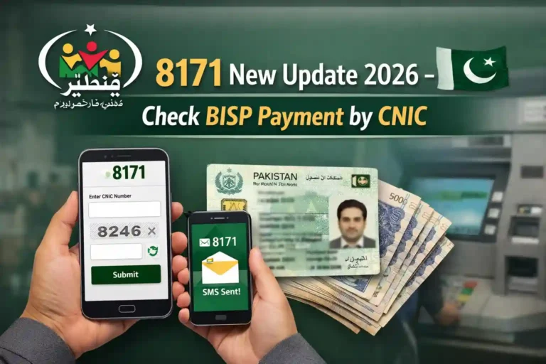 8171 New Update 2026 – Check BISP Payment by CNIC