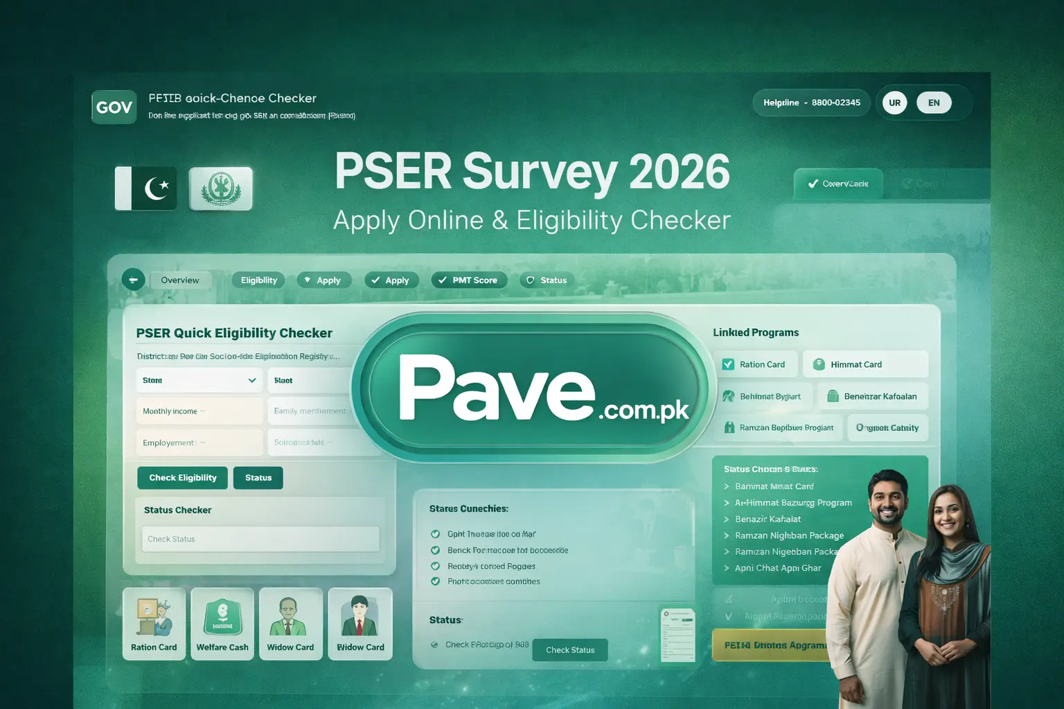 Apply Now for PSER Survey 2026 – پی ایس ای آر سروے رجسٹریشن مکمل گائیڈ 1 Apply Now for PSER Survey 2026 – پی ایس ای آر سروے رجسٹریشن مکمل گائیڈ
