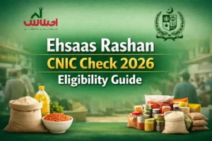 Ehsaas Rashan CNIC Check 2026 Eligibility Guide