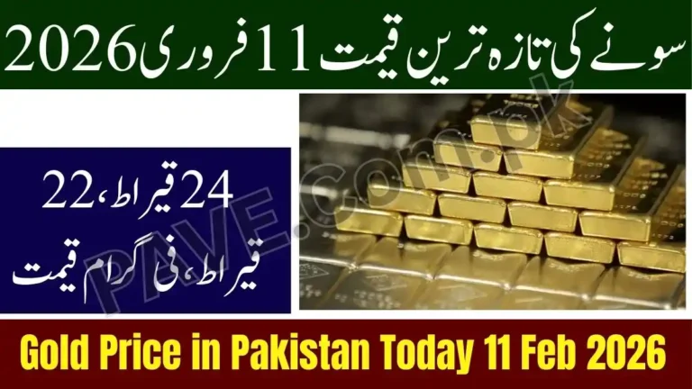 Gold Price in Pakistan Today 11 February 2026