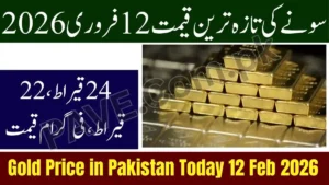Gold Price in Pakistan Today 12 February 2026