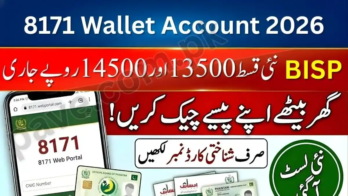 BISP Wallet Account Update 2026 – 8171 Portal & Payment 14500 Details 1 BISP Wallet Account Update 2026 – 8171 Portal & Payment 14500 Details