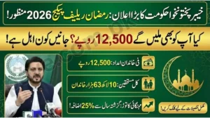 Ramzan 2026 Government Relief Package – Who Can Apply?