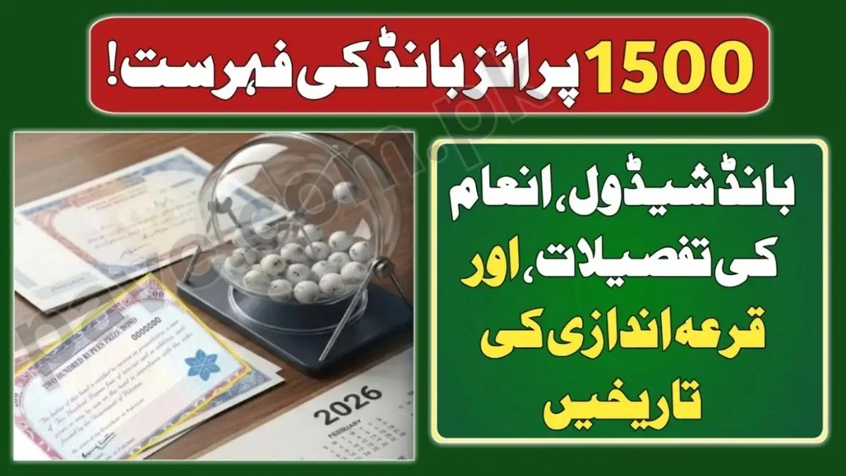 1500 Prize Bond List 2026 Online Check – Latest Draw Result by National Savings Pakistan 1 1500 Prize Bond List 2026 Online Check – Latest Draw Result by National Savings Pakistan