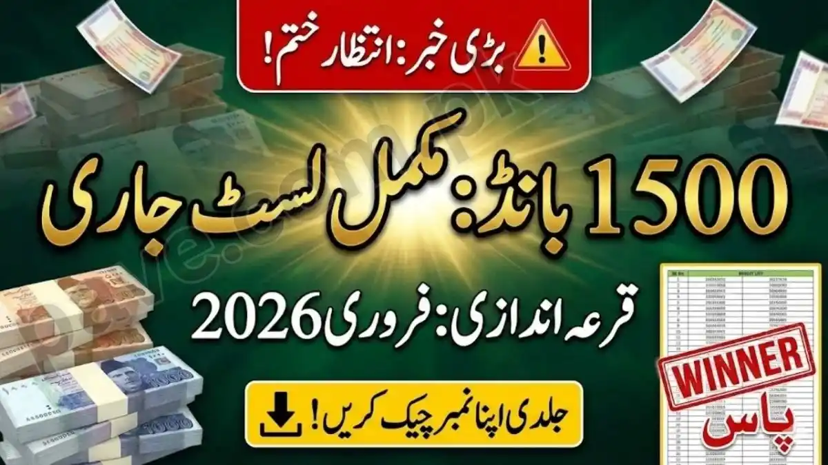 1500 Prize Bond Draw 2026 Result Today – Check Complete List & Winning Numbers 1 1500 Prize Bond Draw 2026 Result Today – Check Complete List & Winning Numbers