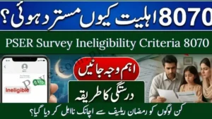 Breaking News: 8070 PSER Survey Ineligibility Criteria 2026: Hidden Reasons & Fix 4 Breaking News: 8070 PSER Survey Ineligibility Criteria 2026: Hidden Reasons & Fix