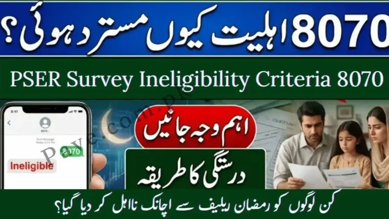 Breaking News: 8070 PSER Survey Ineligibility Criteria 2026: Hidden Reasons & Fix 16 Breaking News: 8070 PSER Survey Ineligibility Criteria 2026: Hidden Reasons & Fix